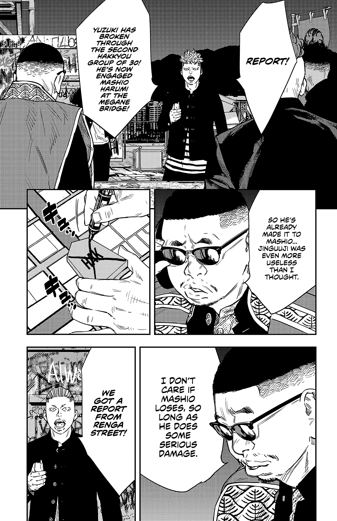NINE PEAKS Chapter 107 16